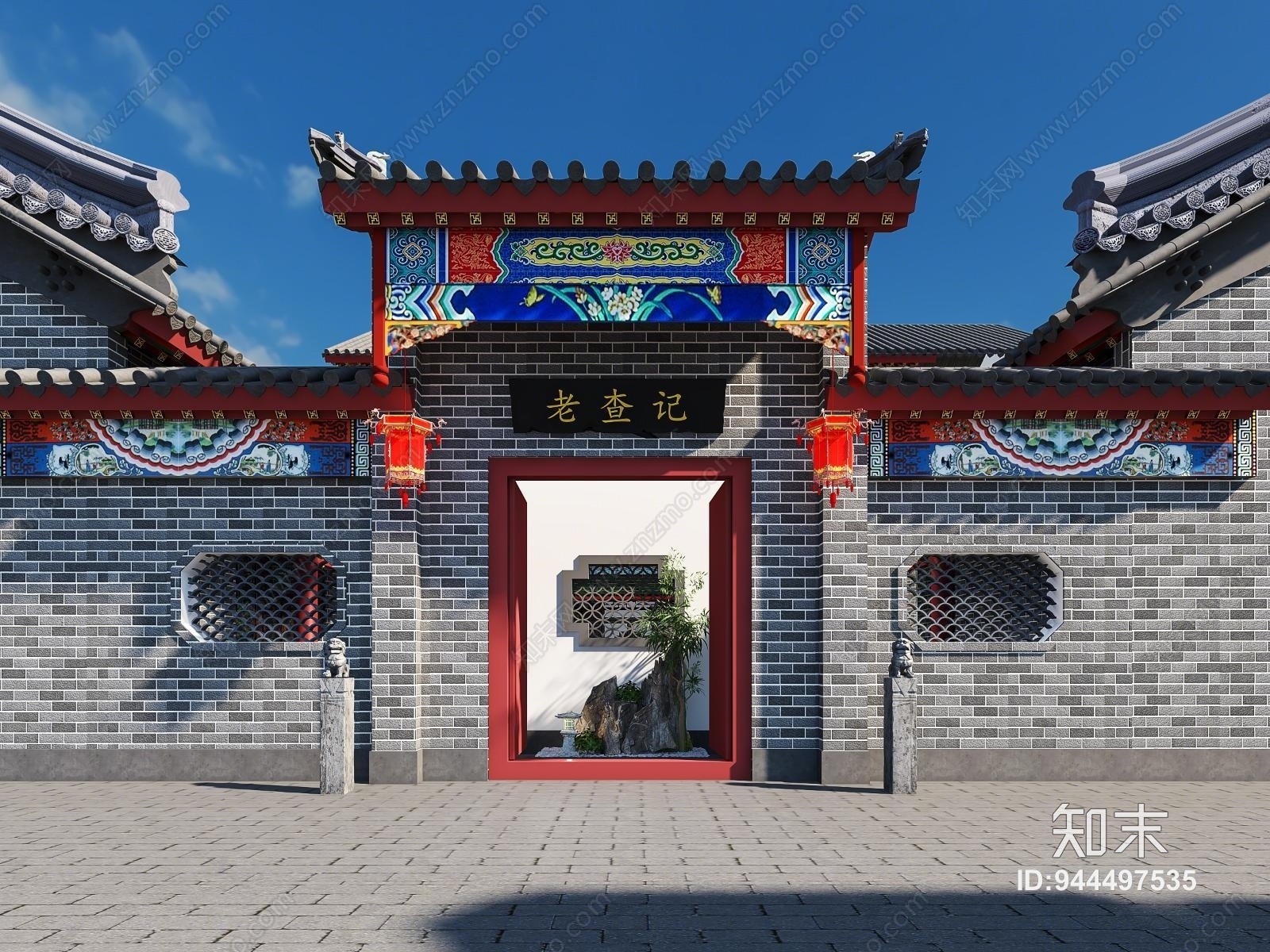 中式四合院3D模型下载【ID:944497535】