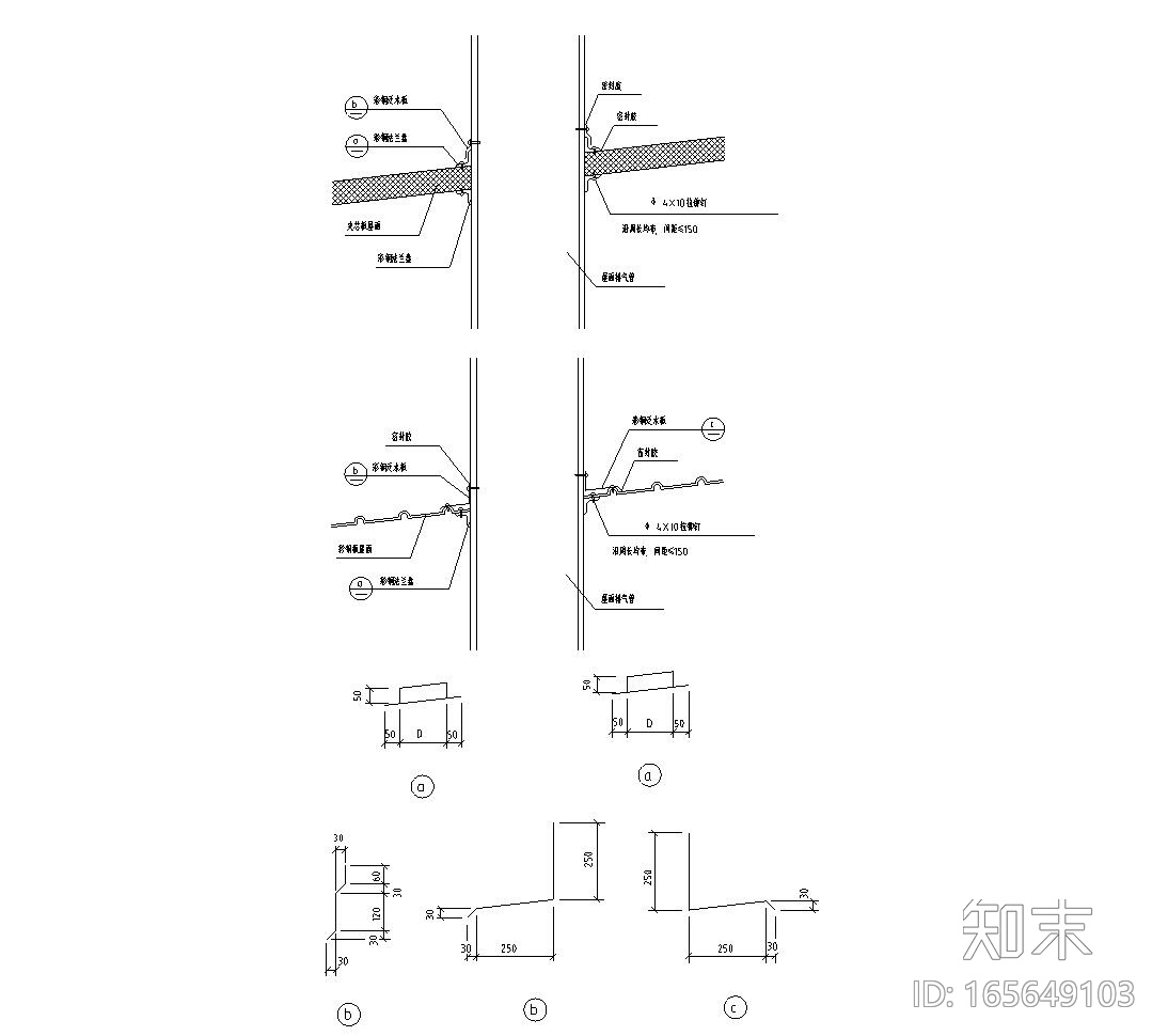 41套雨篷、吊车梁等结构详图设计cad施工图下载【ID:165649103】