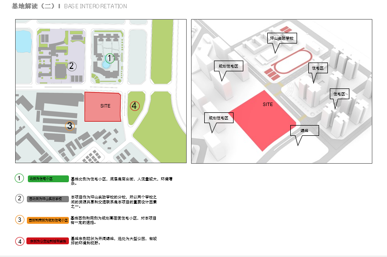 [广东]坪山新区正山甲小学建筑设计方案文本施工图下载【ID:151542156】