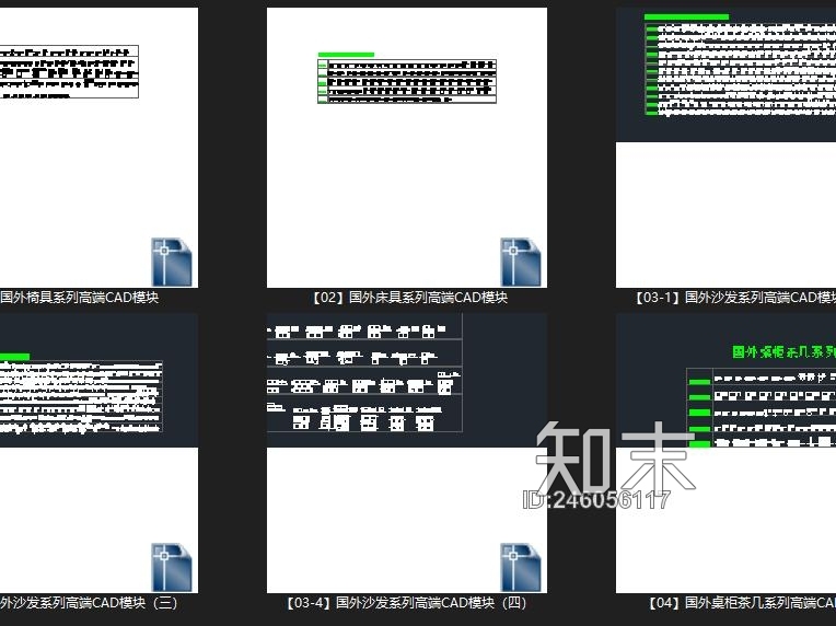 CAD图库丨沙发施工图下载【ID:246056117】