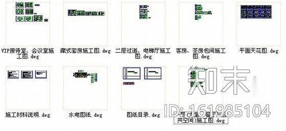 [拉萨]某培训中心酒店装修图cad施工图下载【ID:161985104】