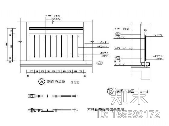 不锈钢栏杆详图cad施工图下载【ID:166599172】