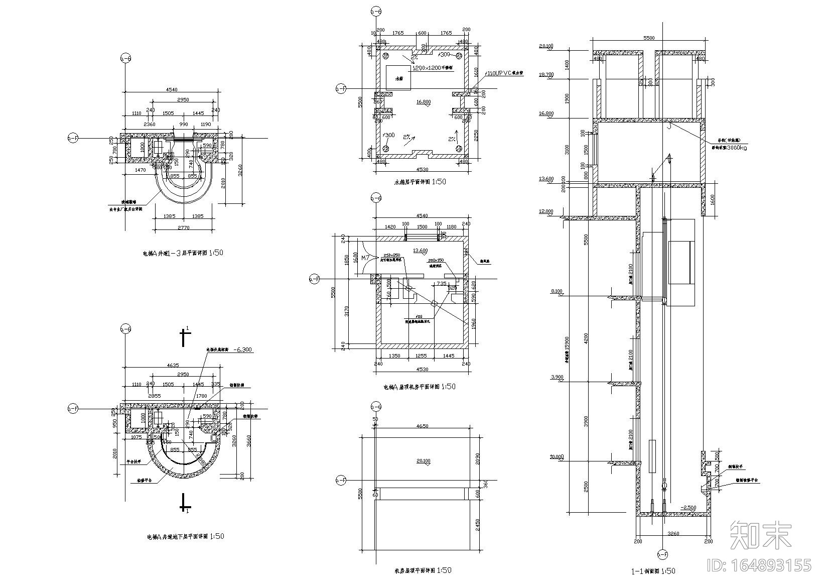 电梯cad施工图下载【ID:164893155】