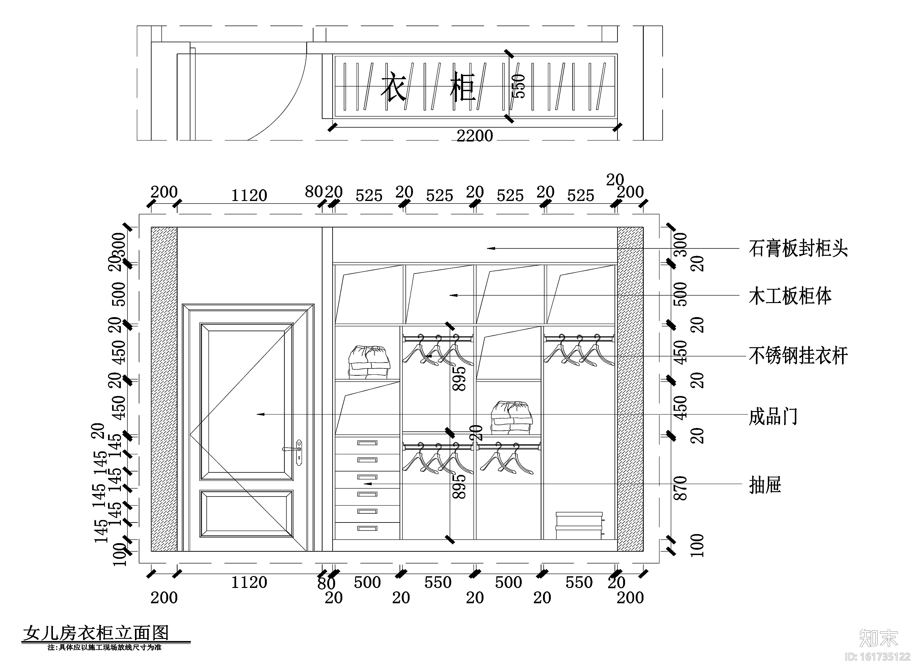 义乌160平现代台式风格三居室住宅施工图施工图下载【ID:161735122】