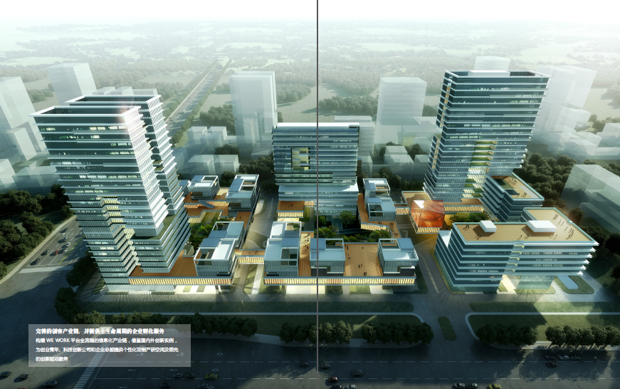 [广东]碧桂园番禺亚运大道产业园建筑设计方案文本施工图下载【ID:165154139】