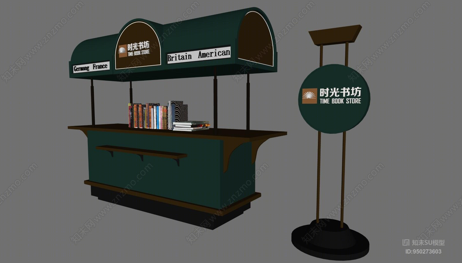 现代风格书本组合SU模型下载【ID:950273603】