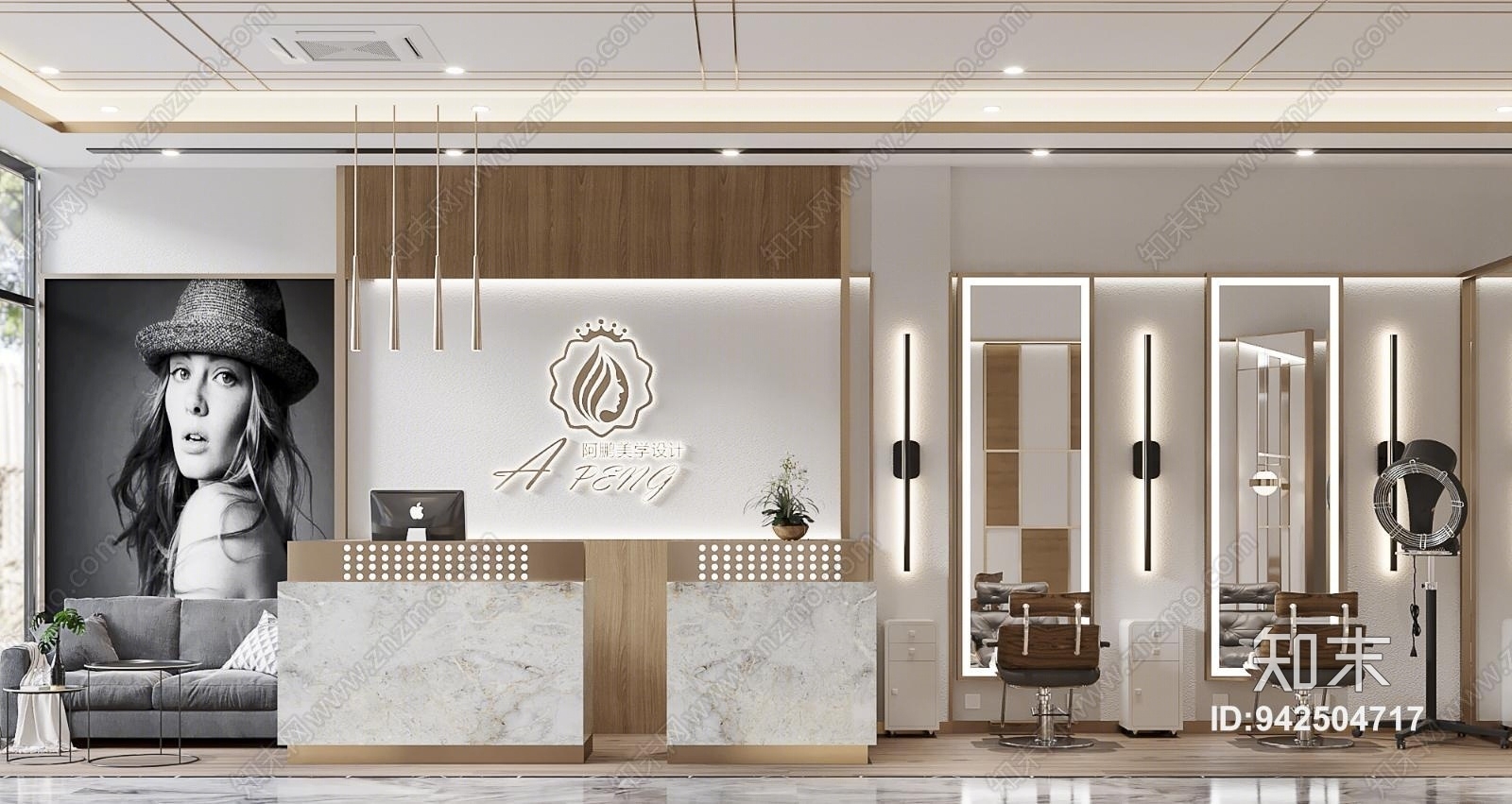 现代美容美发店3D模型下载【ID:942504717】