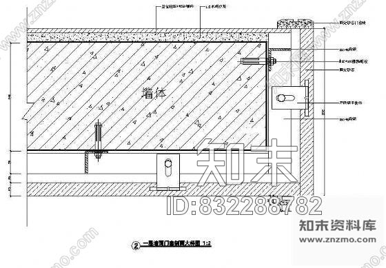 图块/节点墙面门套剖面大样图cad施工图下载【ID:832288782】