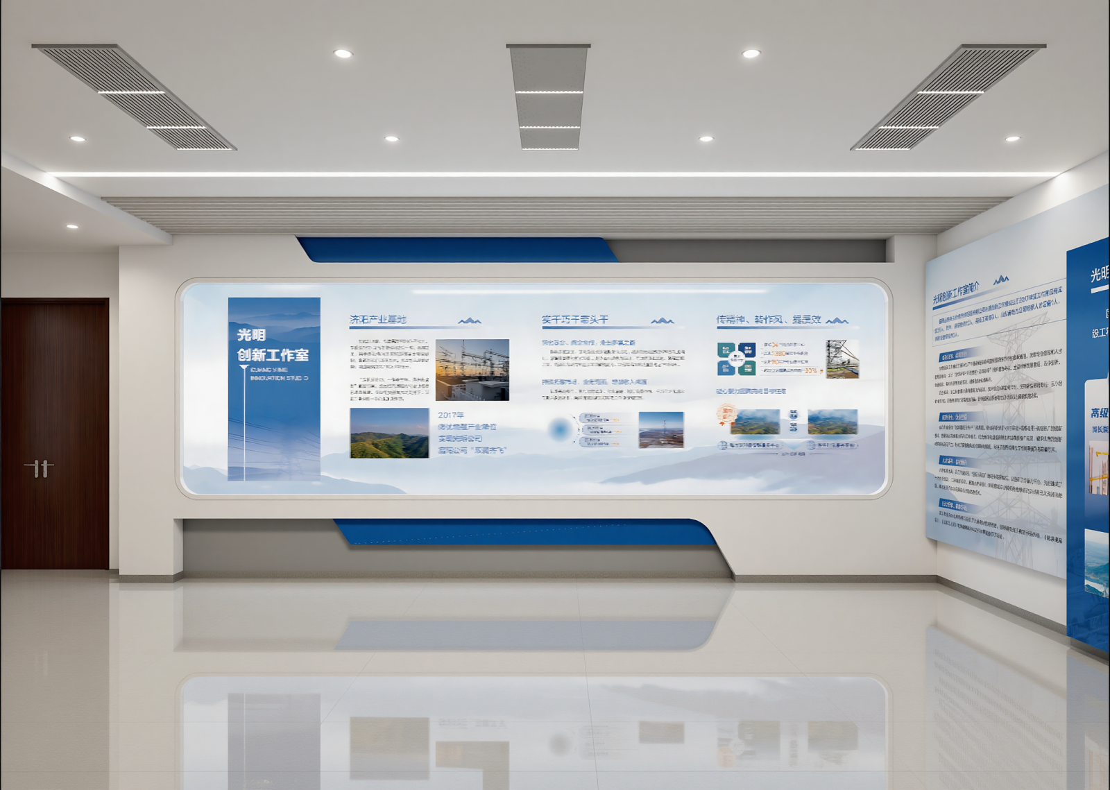 现代企业文化展厅3D模型下载【ID:1215146722】