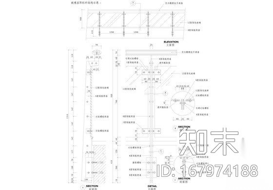 玻璃直形栏杆节点详图施工图下载【ID:167974188】