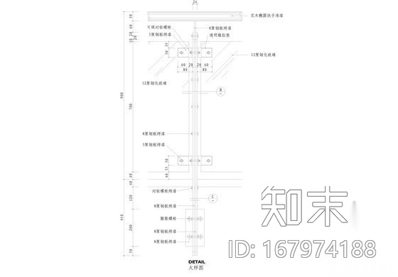 玻璃直形栏杆节点详图施工图下载【ID:167974188】