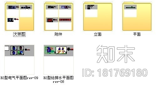 [广东]佛山某高档小区B2户型二居室装修图施工图下载【ID:181769180】
