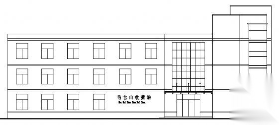 某收费站办公楼cad施工图下载【ID:151685196】