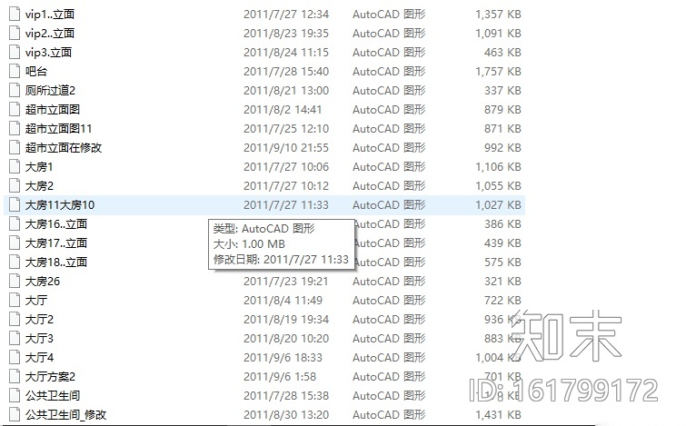 时尚限量版KTV包厢设计施工图+效果图cad施工图下载【ID:161799172】