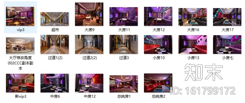 时尚限量版KTV包厢设计施工图+效果图cad施工图下载【ID:161799172】