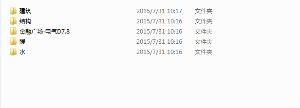 [安徽]超高层商业办公楼综合体建筑施工图（全专业图纸）cad施工图下载【ID:166075173】