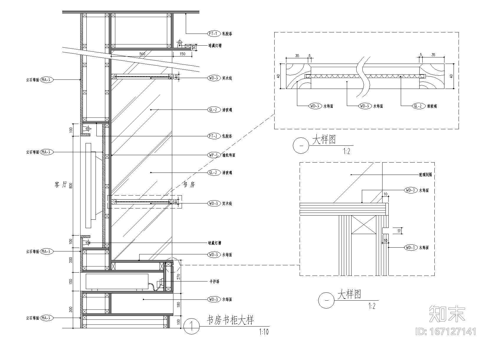 [广东]梁景华_珠海丽景湾A型样板间施工图施工图下载【ID:167127141】