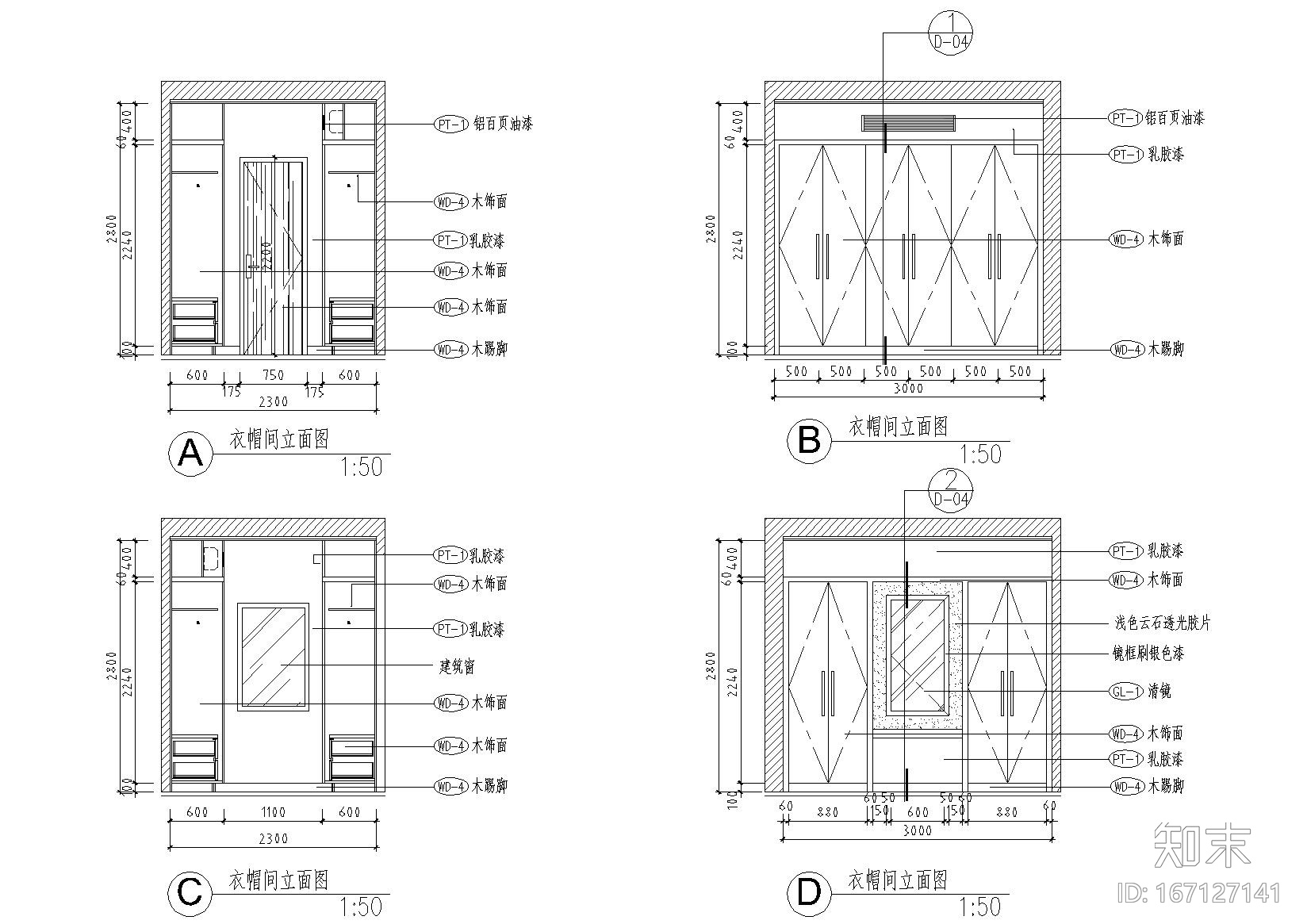 [广东]梁景华_珠海丽景湾A型样板间施工图施工图下载【ID:167127141】