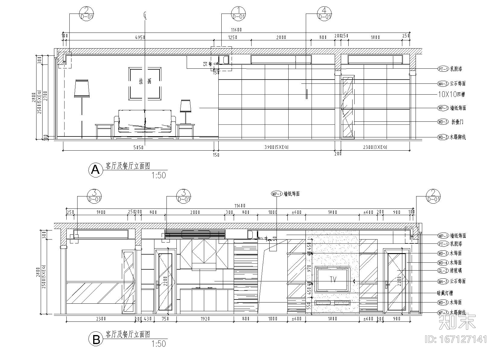 [广东]梁景华_珠海丽景湾A型样板间施工图施工图下载【ID:167127141】