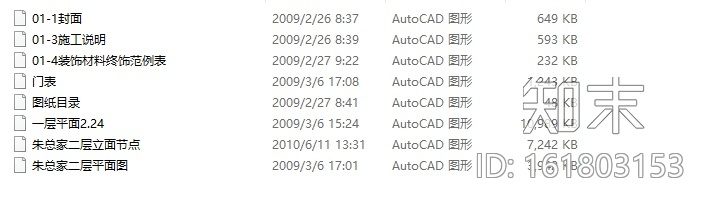 [苏州]新中式风格别墅样板房设计CAD施工图（含效果图实...cad施工图下载【ID:161803153】