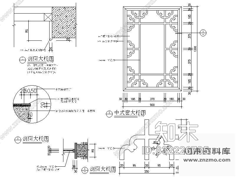 图块/节点别墅中式窗详图cad施工图下载【ID:832226735】