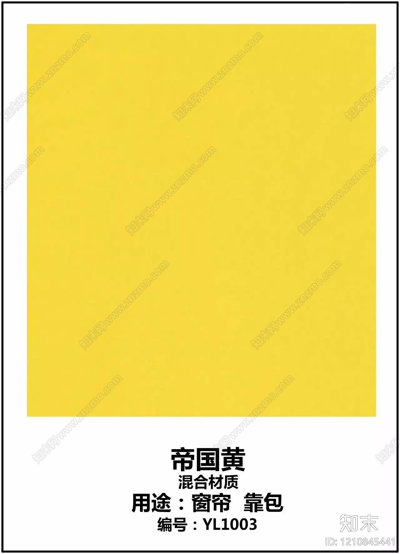 彩色涂料贴图下载【ID:1210845441】