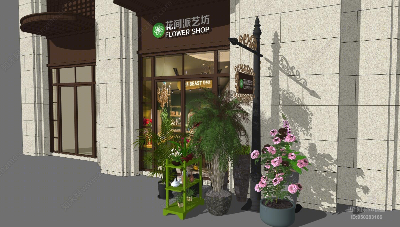 现代风格花店SU模型下载【ID:950283166】