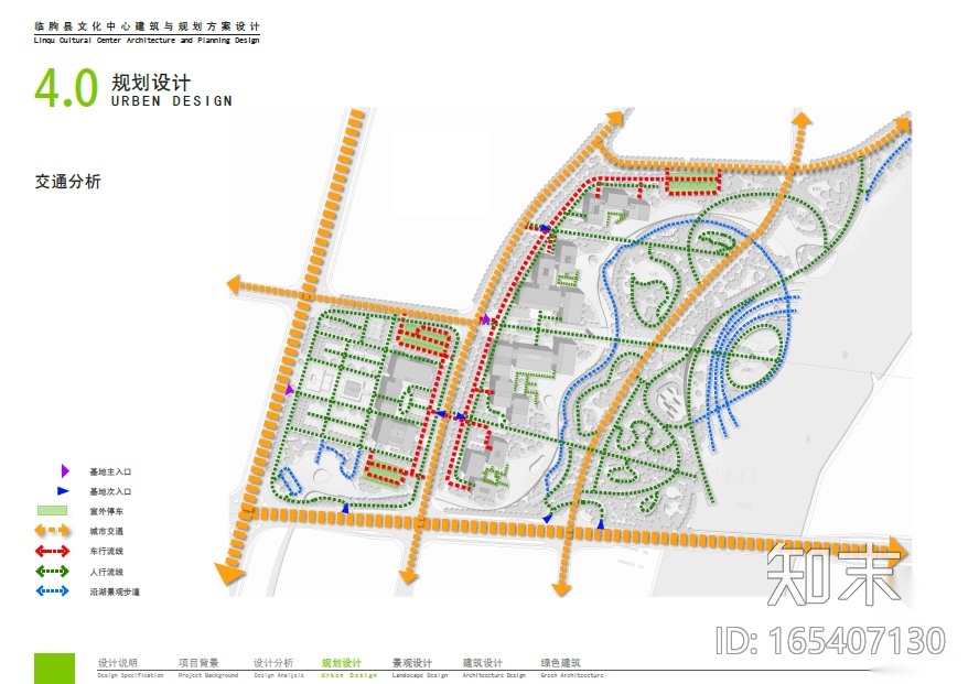 [山东]临朐县文化艺术中心建筑方案设计cad施工图下载【ID:165407130】