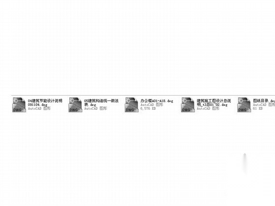 [温州]杨府山某十四层办公楼建筑施工图cad施工图下载【ID:167508191】