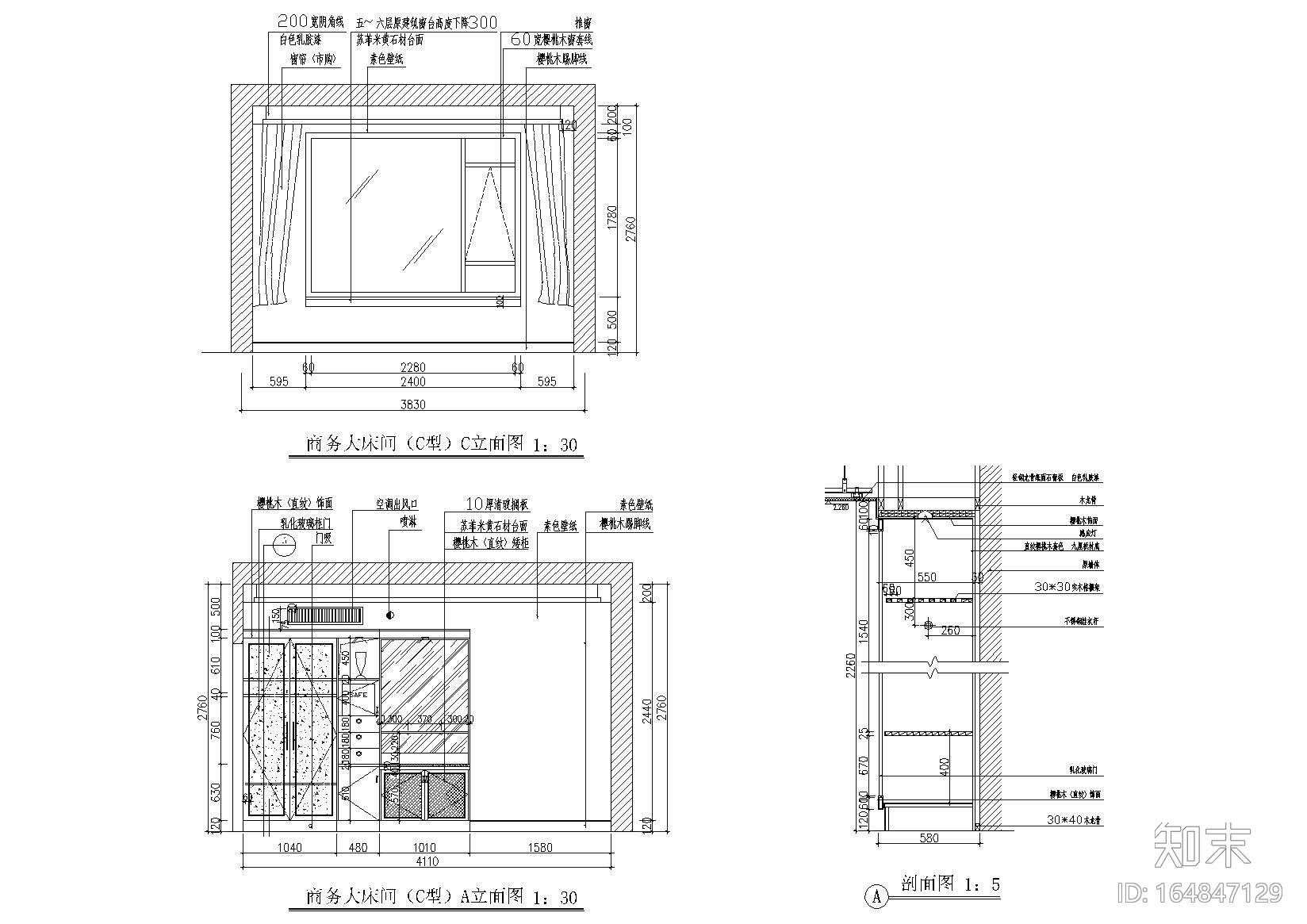 杭州新新饭店东楼客房层改造装饰工程施工图cad施工图下载【ID:164847129】