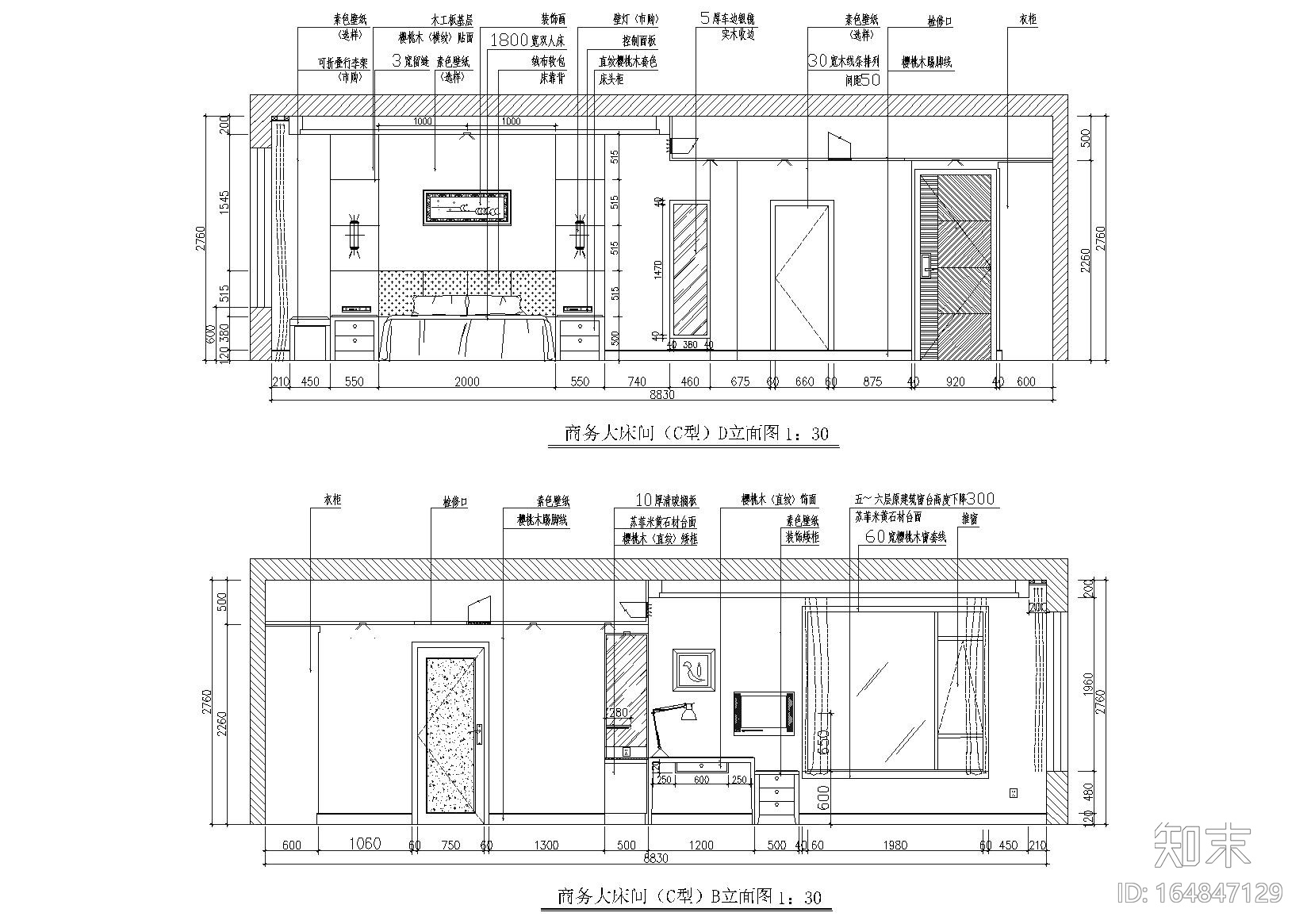 杭州新新饭店东楼客房层改造装饰工程施工图cad施工图下载【ID:164847129】