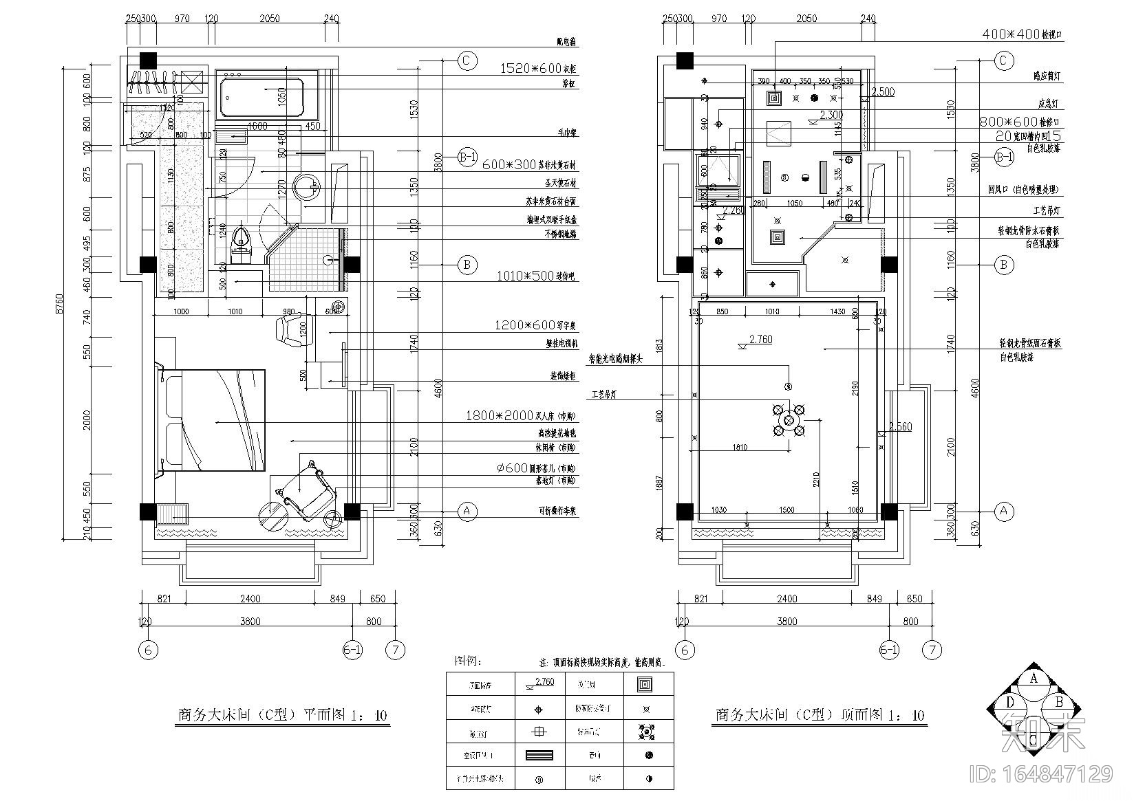 杭州新新饭店东楼客房层改造装饰工程施工图cad施工图下载【ID:164847129】