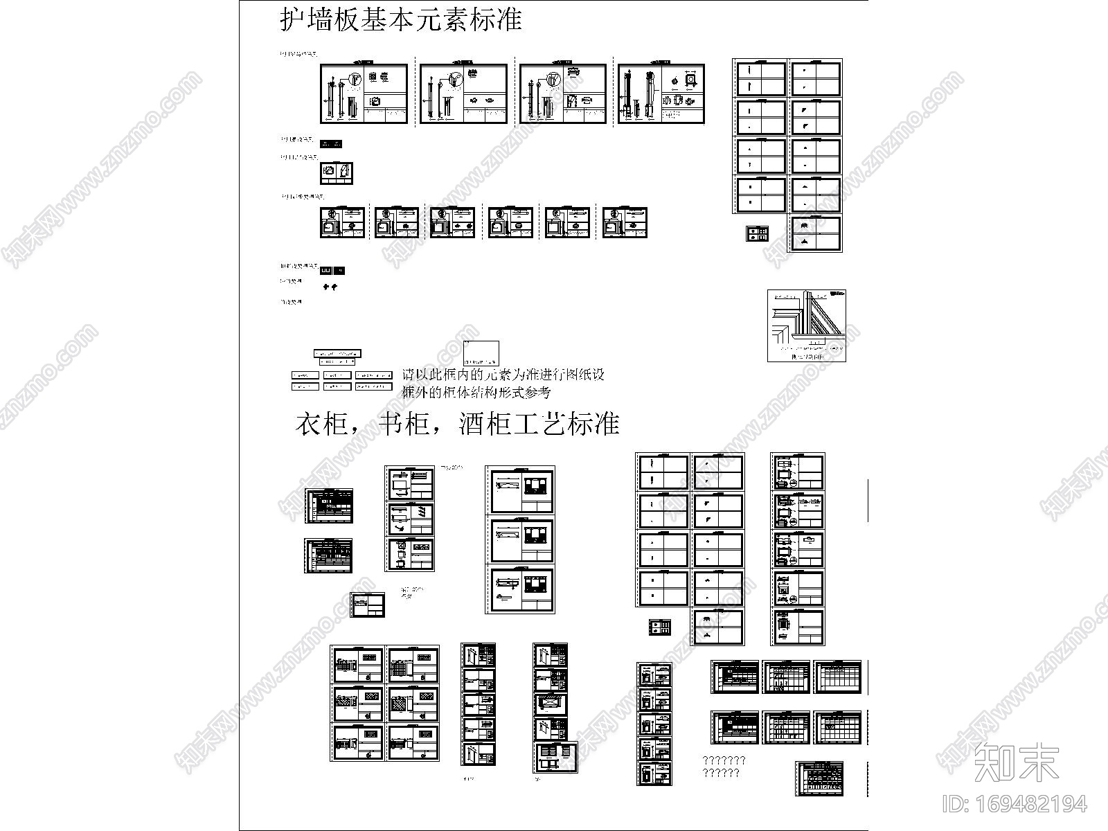 护墙板cad施工图下载【ID:169482194】