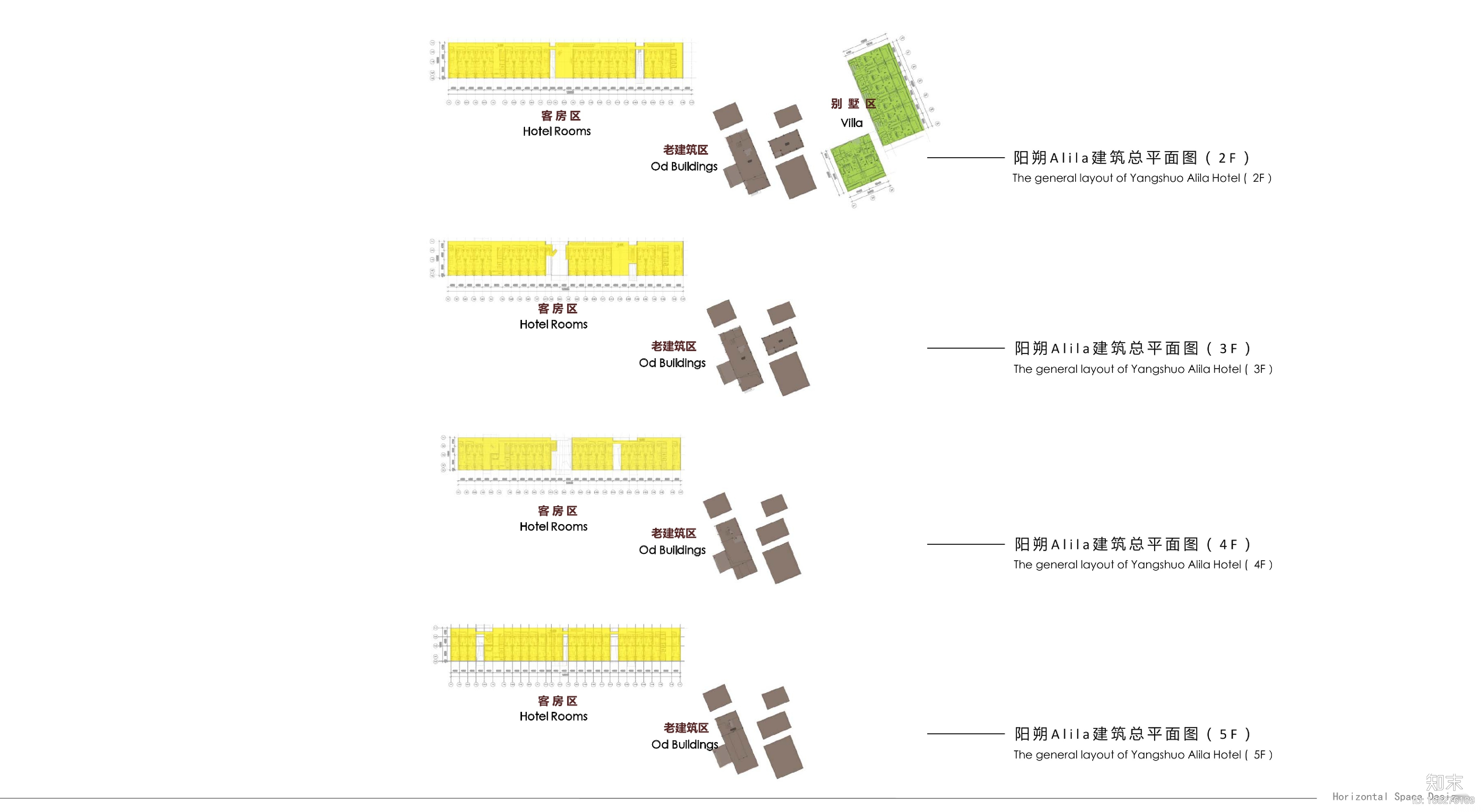 [桂林]阳朔阿丽拉酒店“糖舍”室内设计方案+效果图施工图下载【ID:168276189】