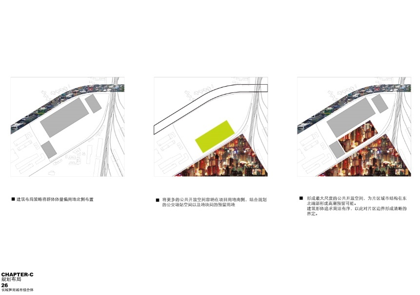 [广东]长城笋岗城市综合体项目设计方案（附cad图纸）cad施工图下载【ID:151441142】