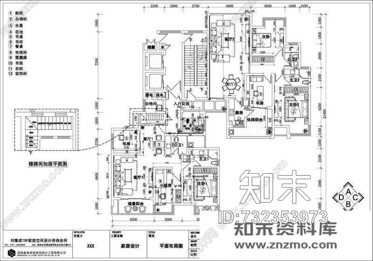 长沙万博汇cad施工图下载【ID:732353973】