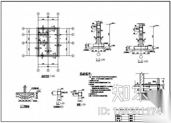 淮北某二层砖混农村自建房建筑结构设计图施工图下载【ID:168501174】