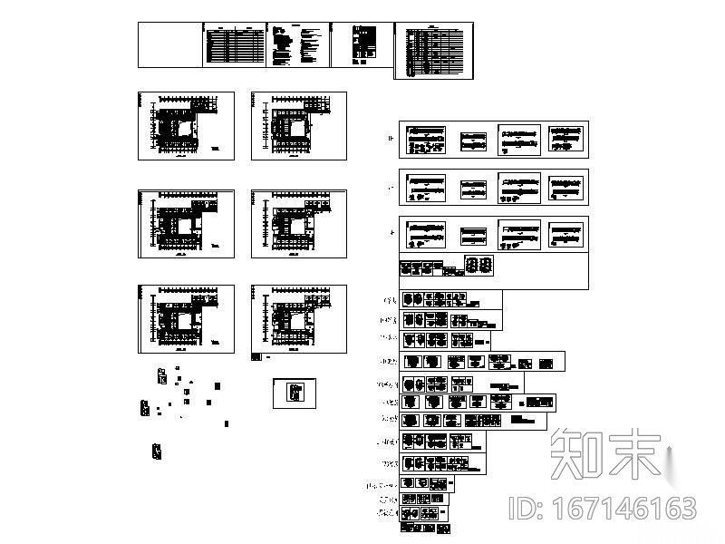 [济南]某温泉会馆施工图cad施工图下载【ID:167146163】