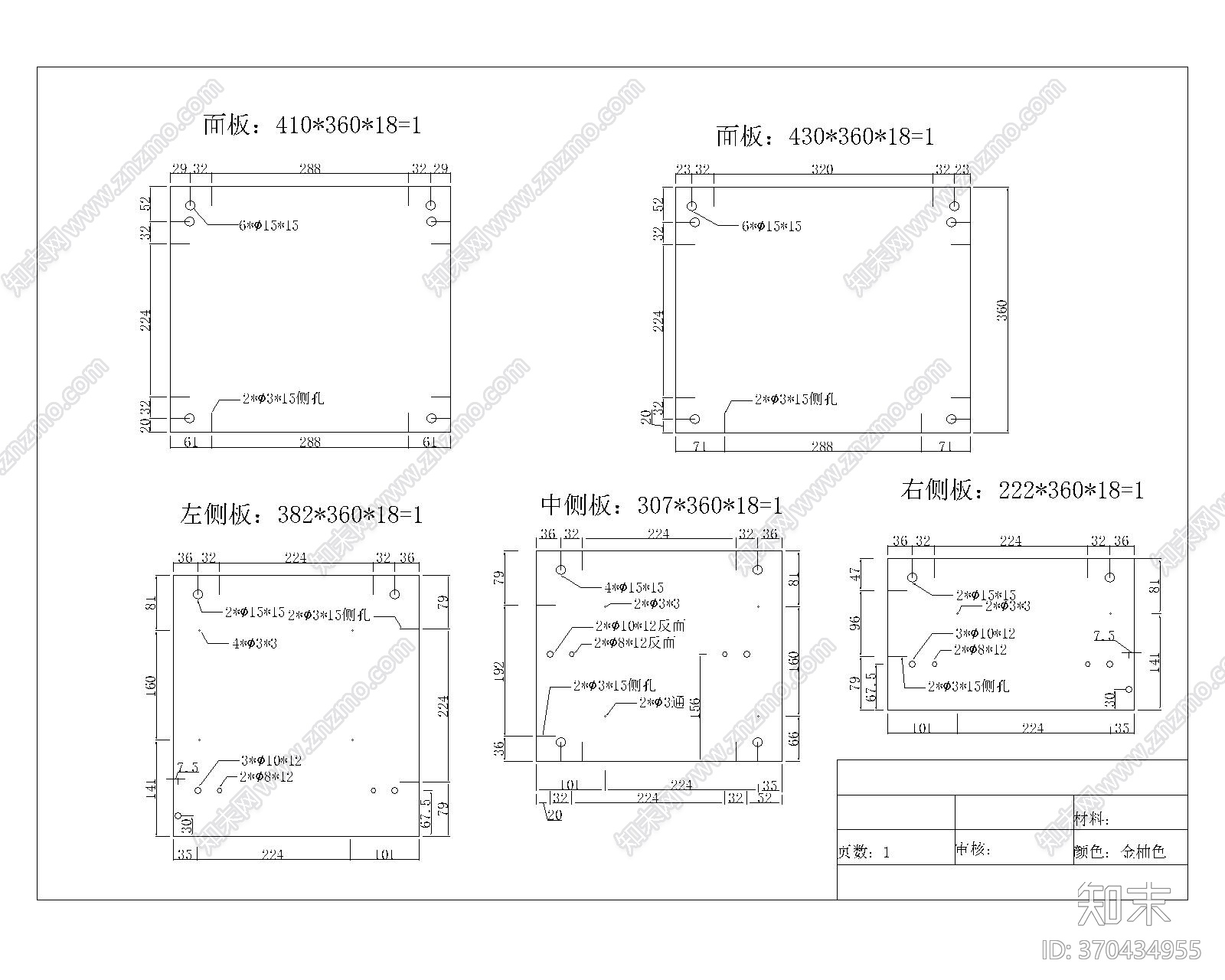 穿衣镜设计图1cad施工图下载【ID:170401331】