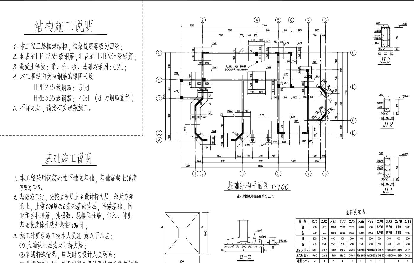 三层独栋别墅建筑设计框架结构（包含效果图+CAD）施工图下载【ID:167245115】