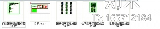 [江西]县级人民医院门诊医技大楼室内装修施工图cad施工图下载【ID:165712184】