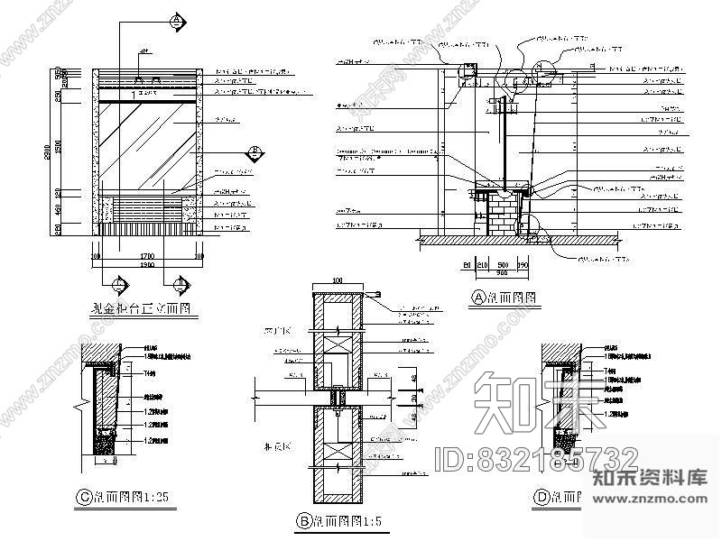 图块/节点现金柜台详图cad施工图下载【ID:832185732】