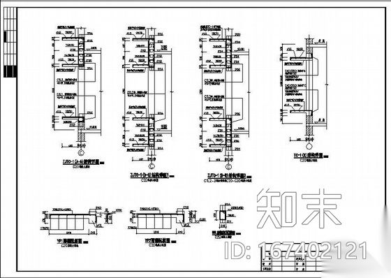 四川某7层砌体住宅结构图cad施工图下载【ID:167402121】