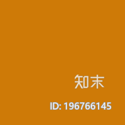 大丽花黄漆下载【ID:196766145】