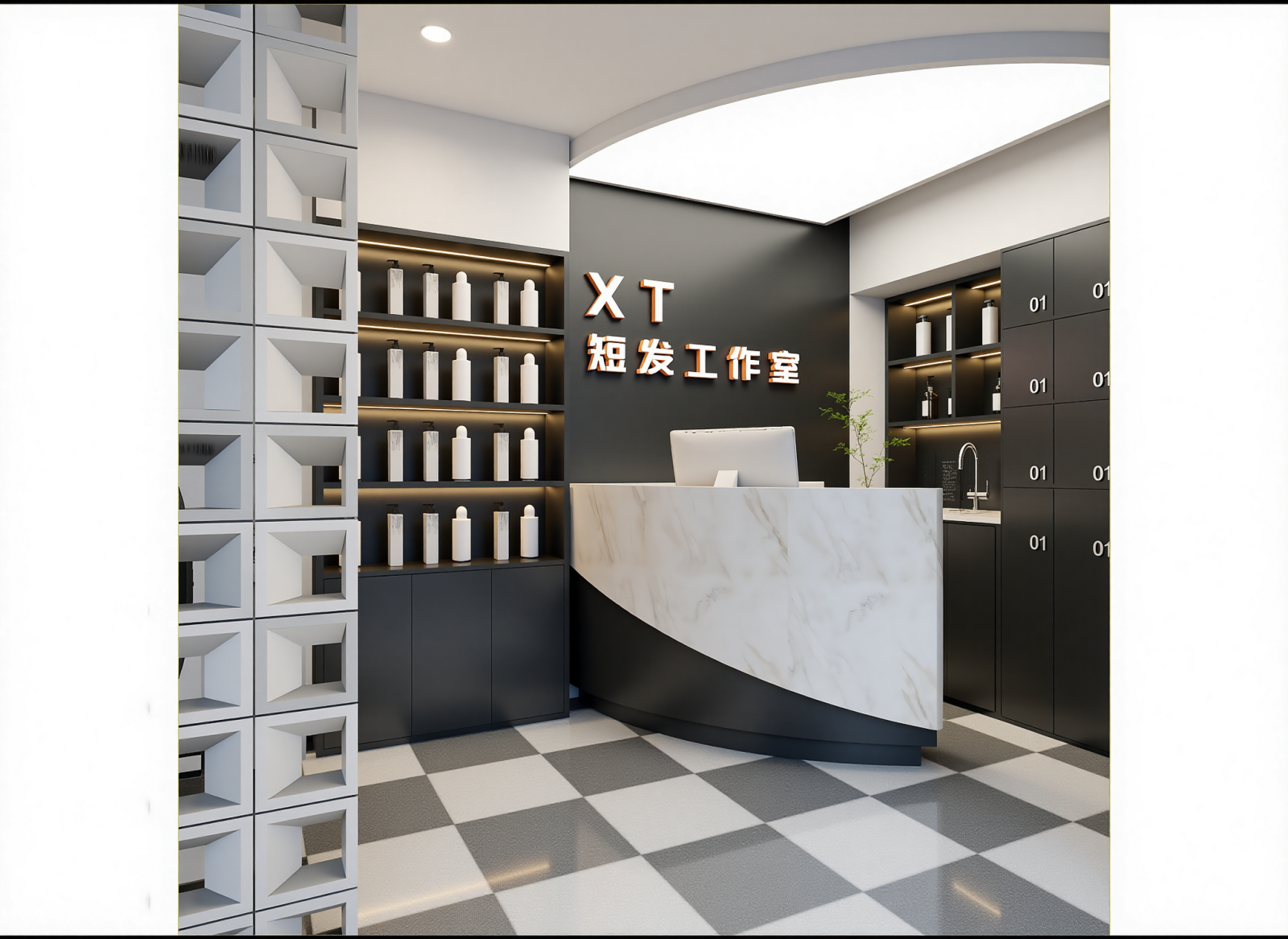 现代美发店3D模型下载【ID:1215020156】