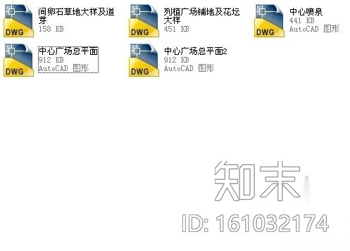 [广州]中心广场园林景观设计施工图cad施工图下载【ID:161032174】