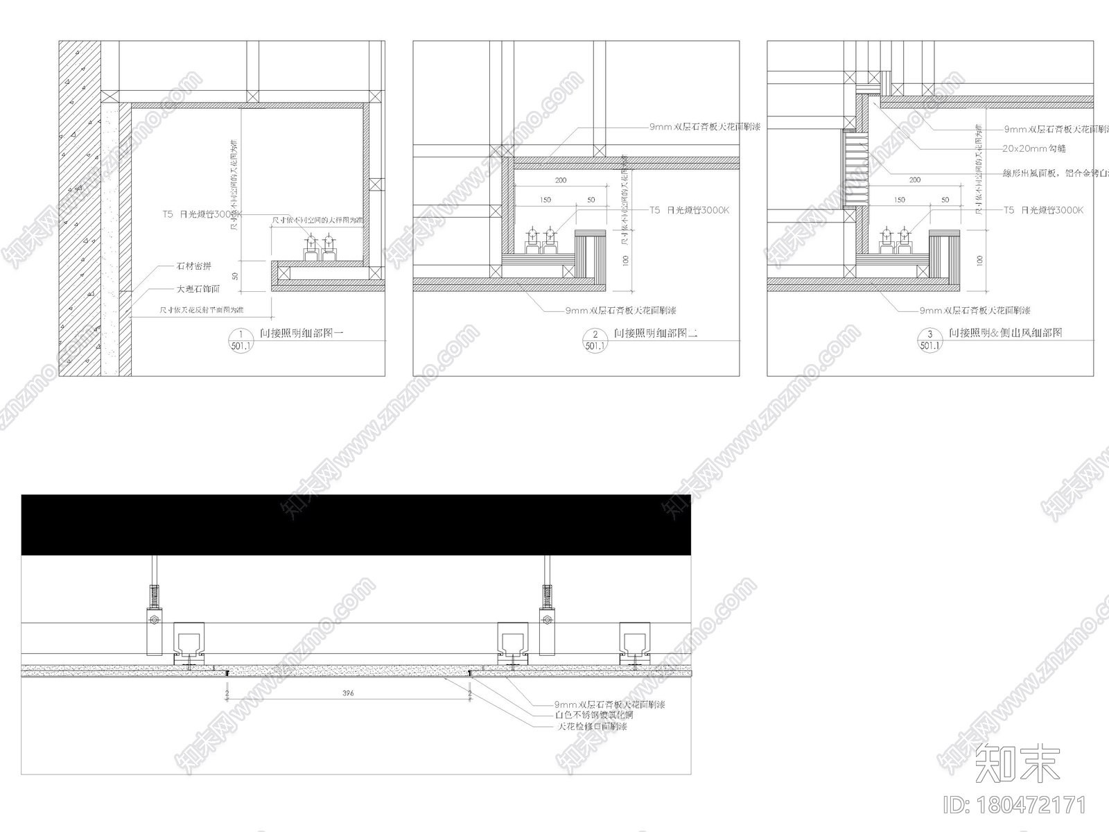 [深圳]235㎡二居复式家装样板间装修施工图施工图下载【ID:180472171】