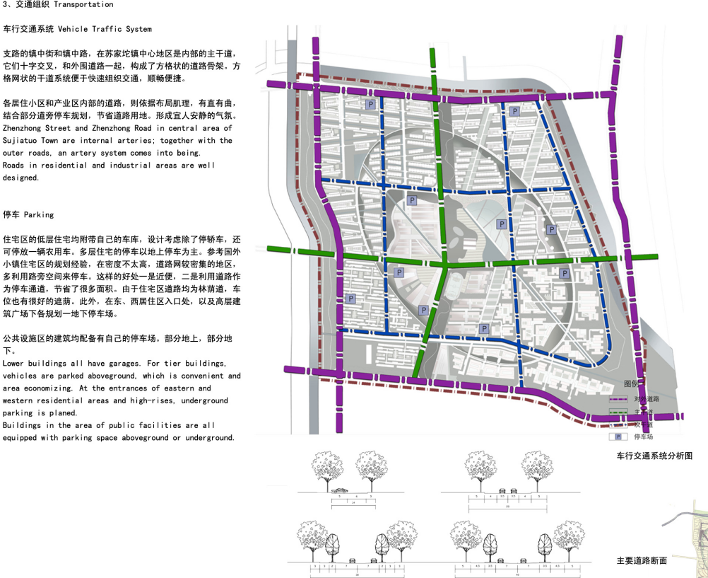 [北京]海淀区苏家坨镇中心修建性详规方案设计文本cad施工图下载【ID:165616163】