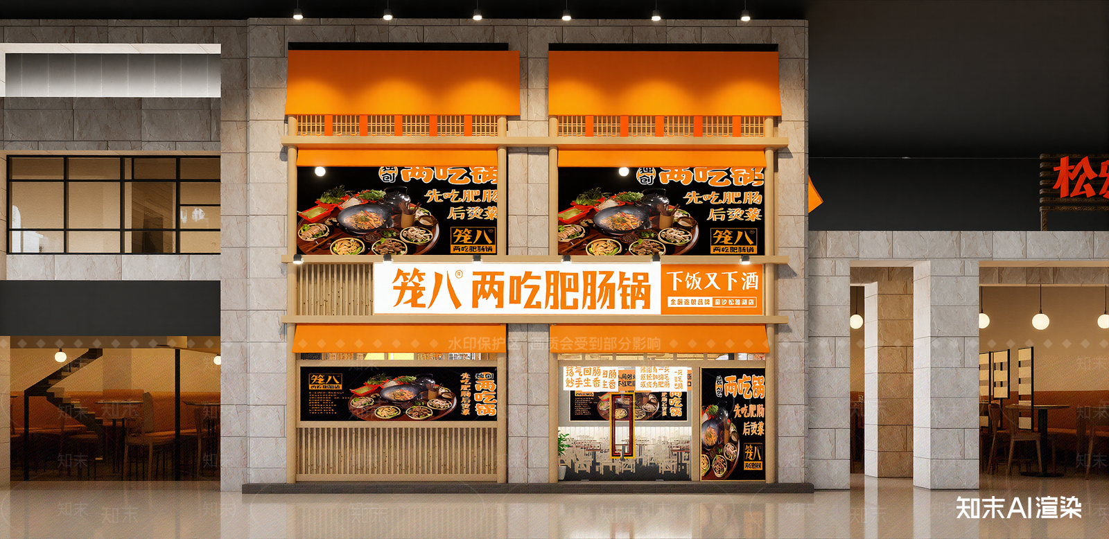 现代餐饮建筑SU模型下载【ID:1215203774】