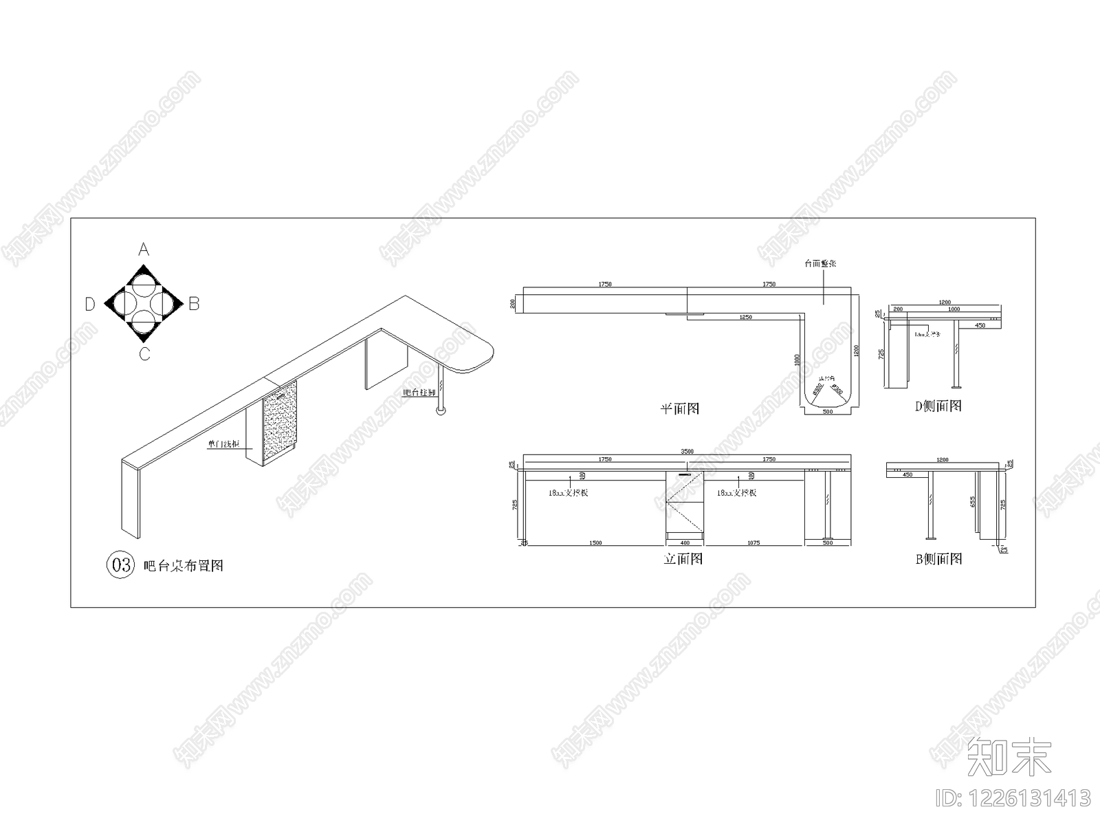 吧台cad施工图下载【ID:1226131413】